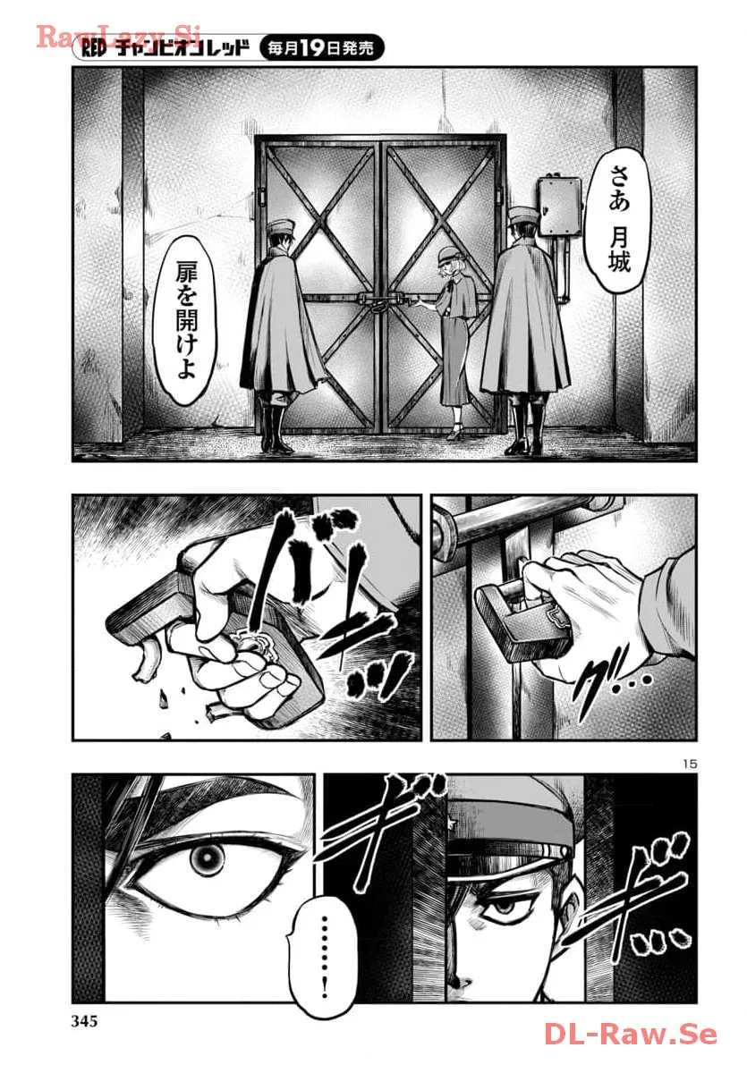 P16