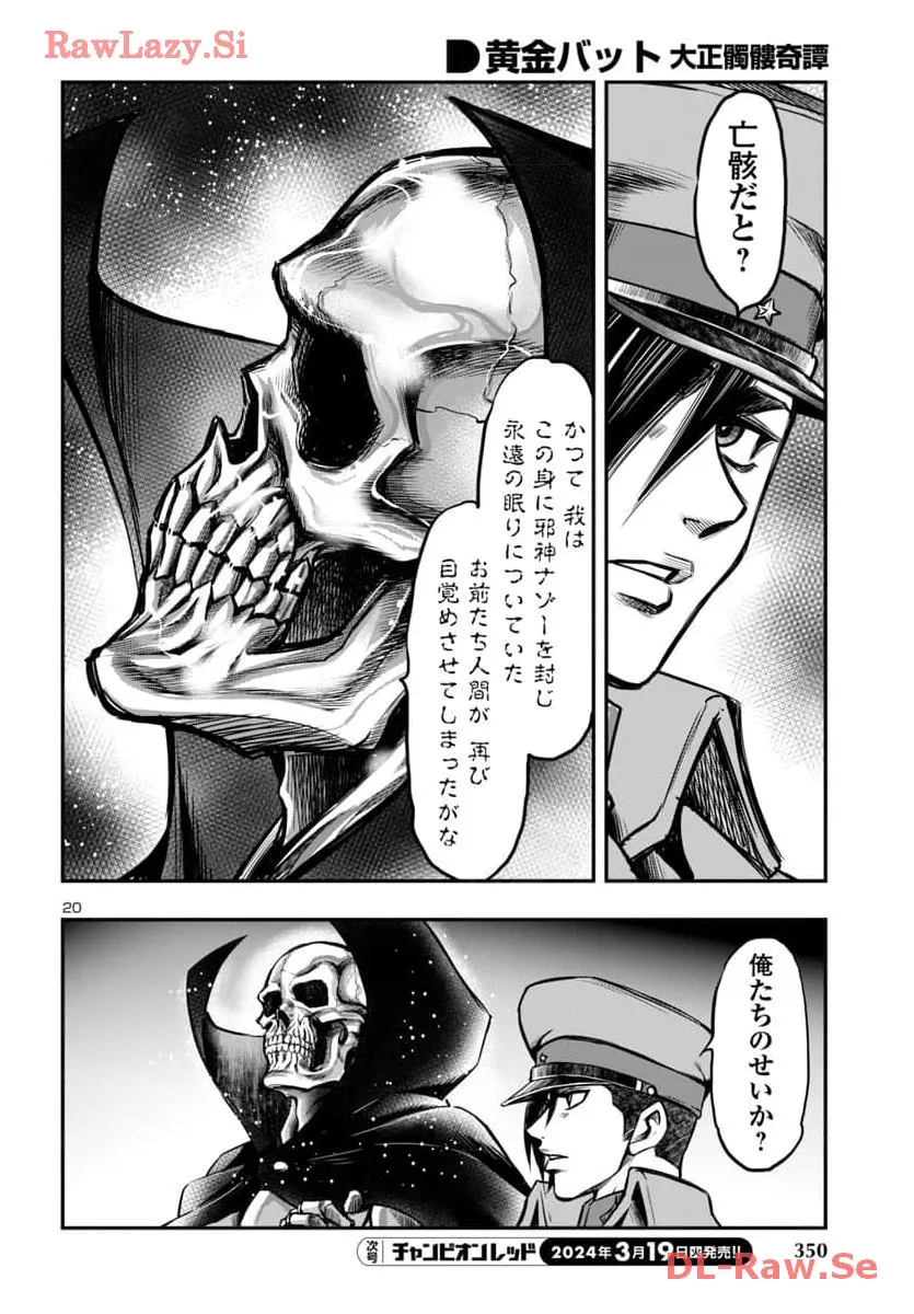 P21