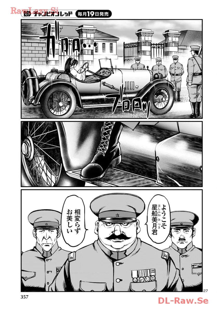 P28