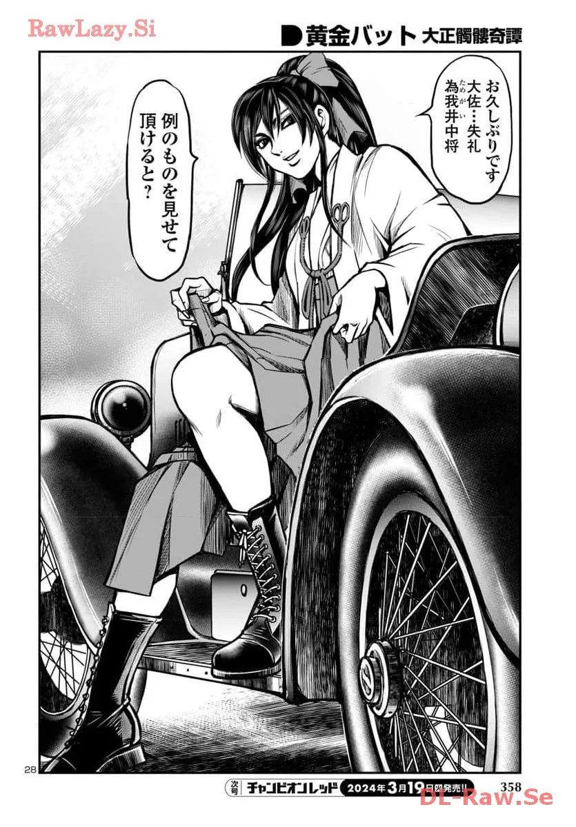 P29