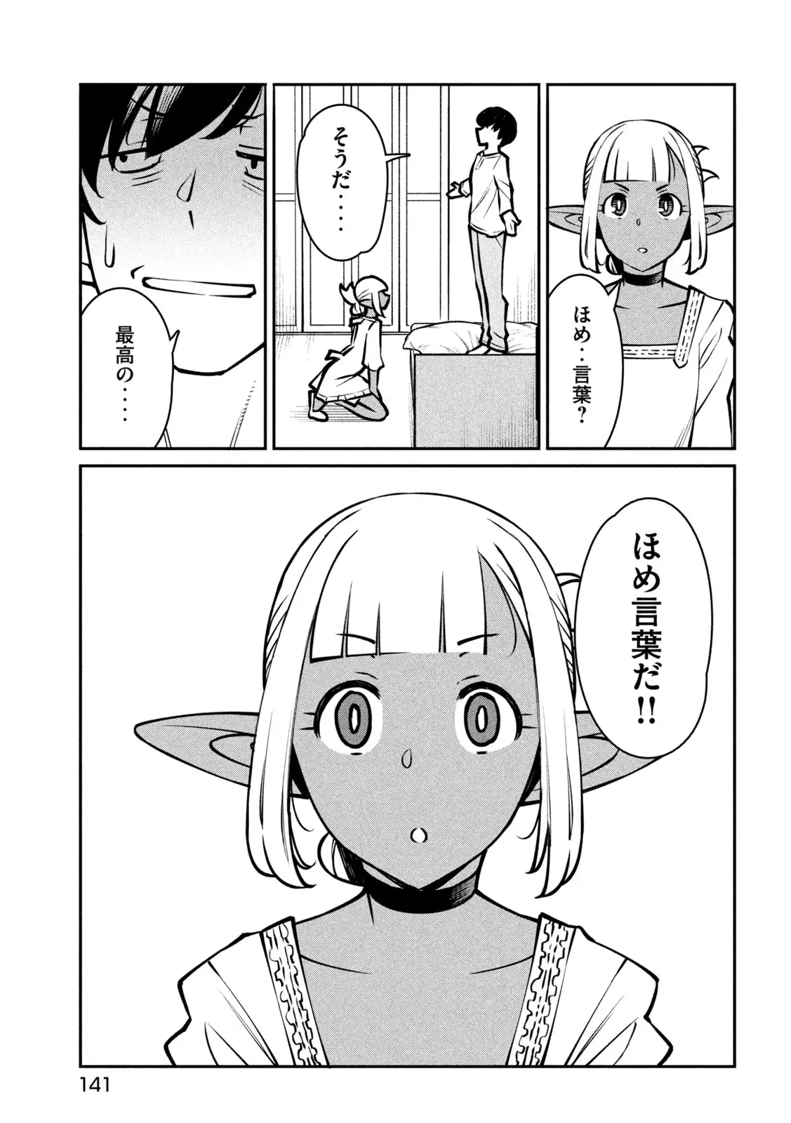 P21