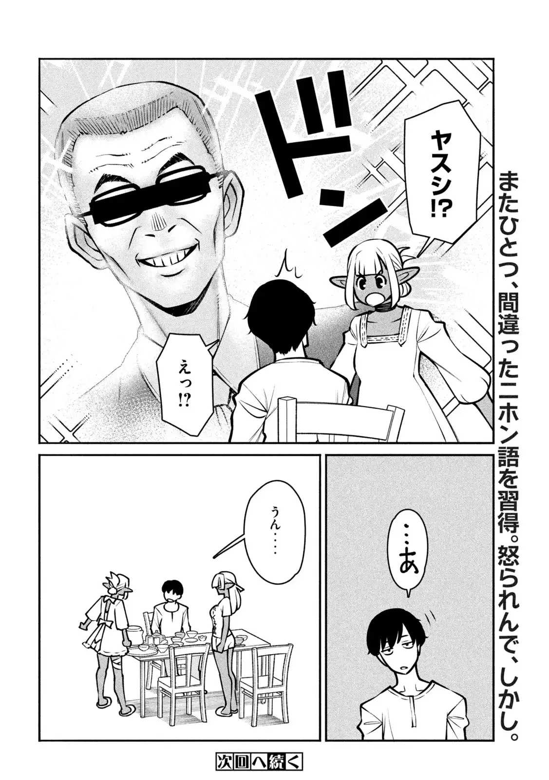 P30