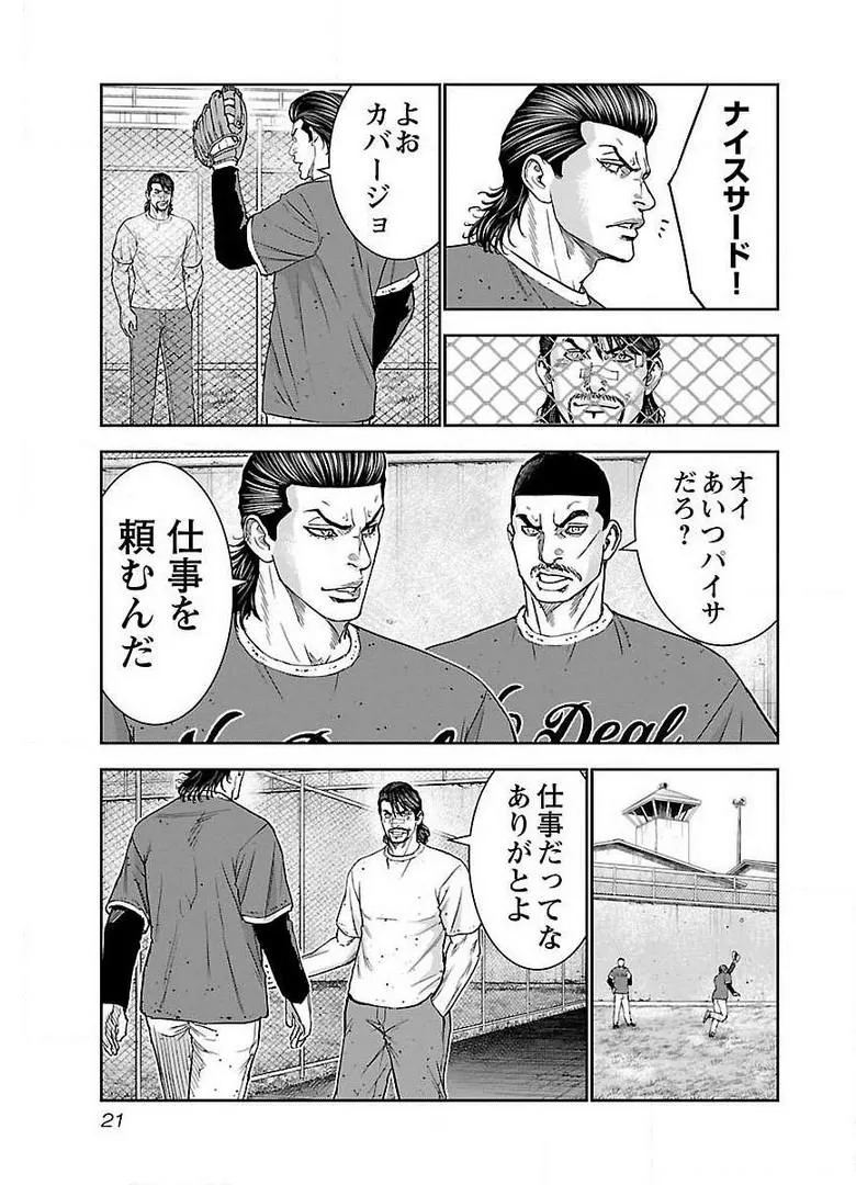 P17