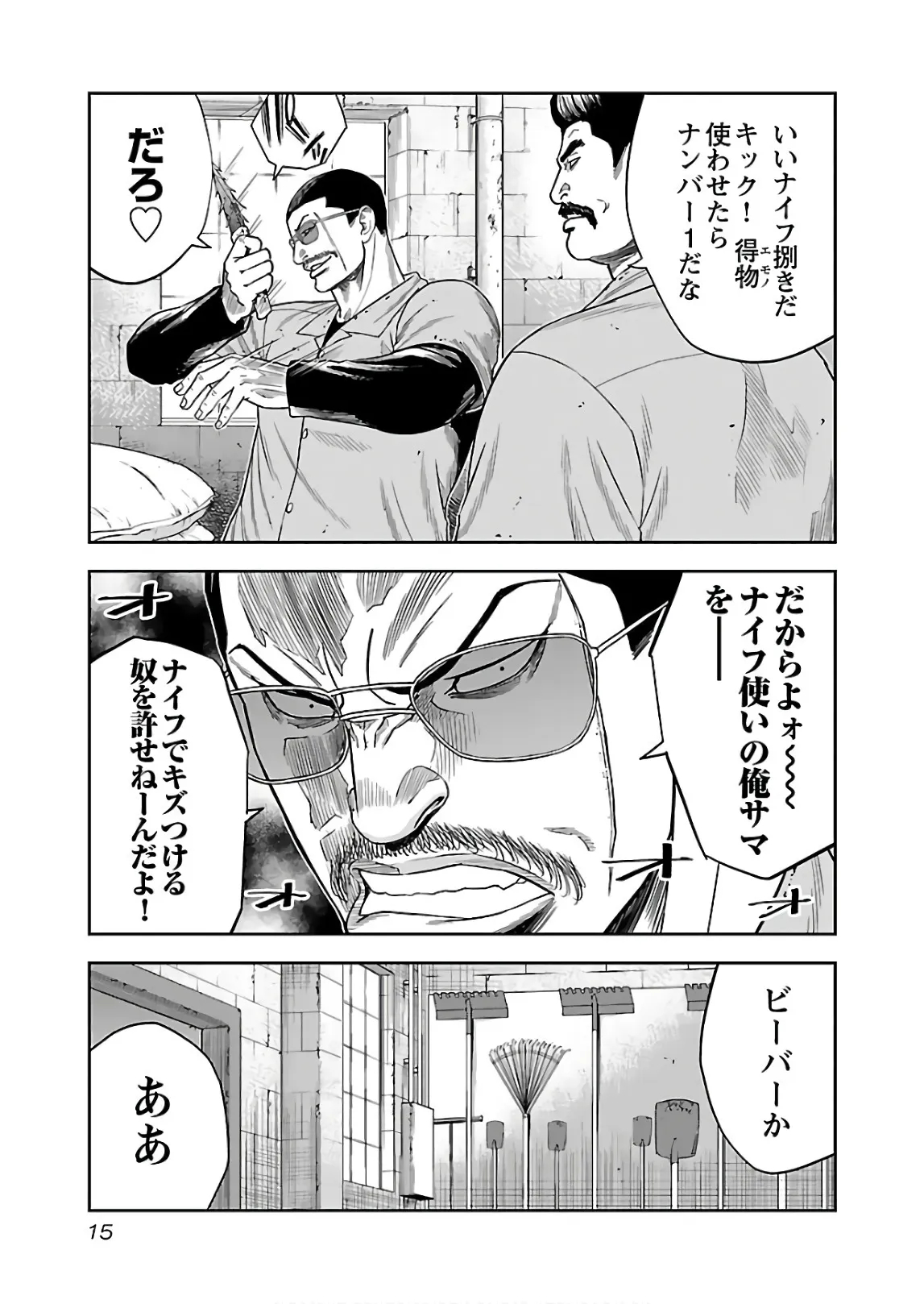 P11