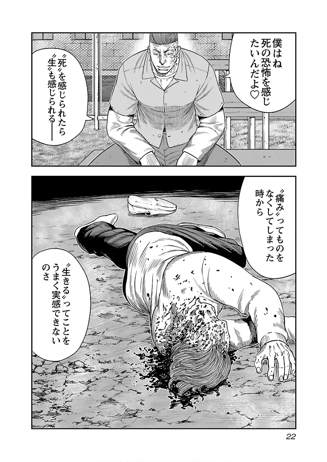 P18