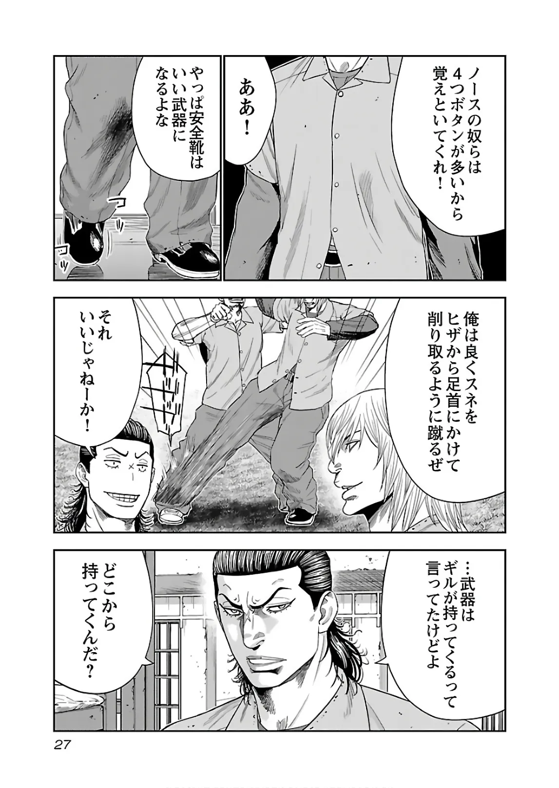 P23