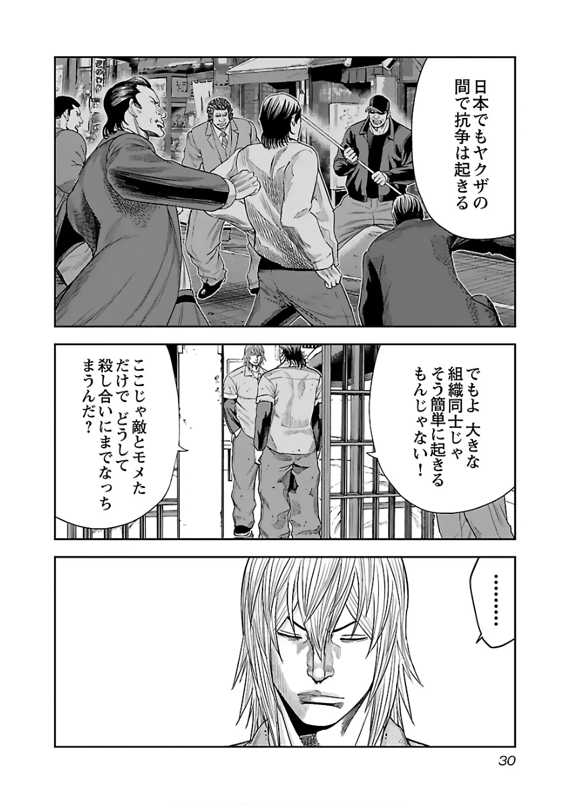 P26