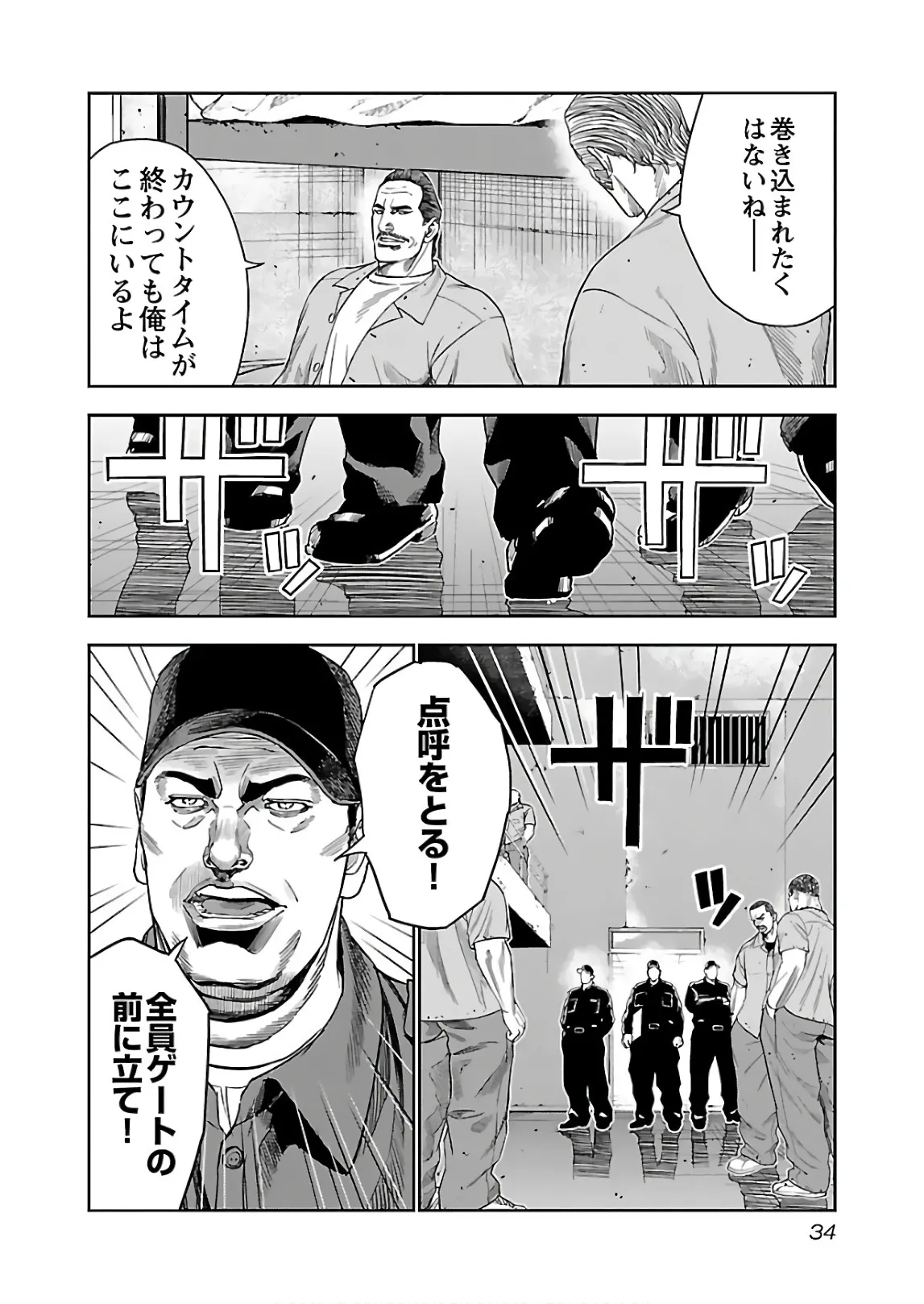 P30