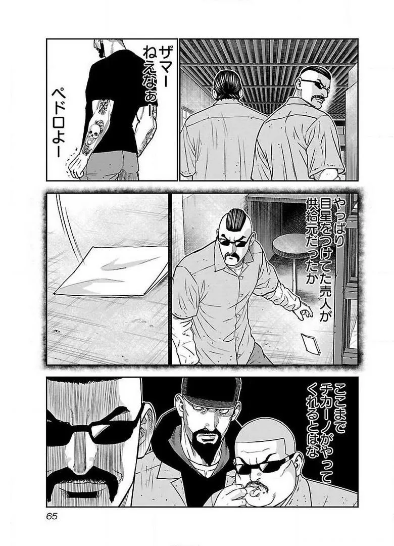 P29