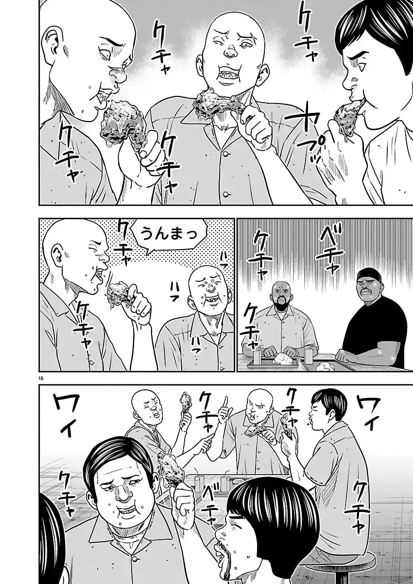 P16