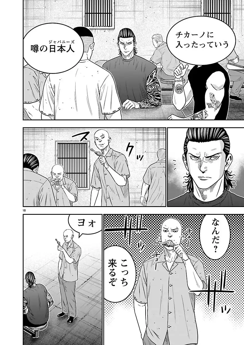 P18