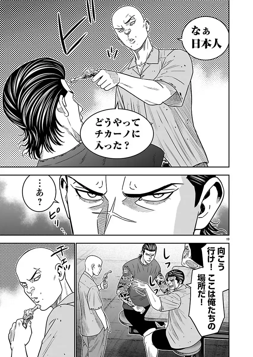P19