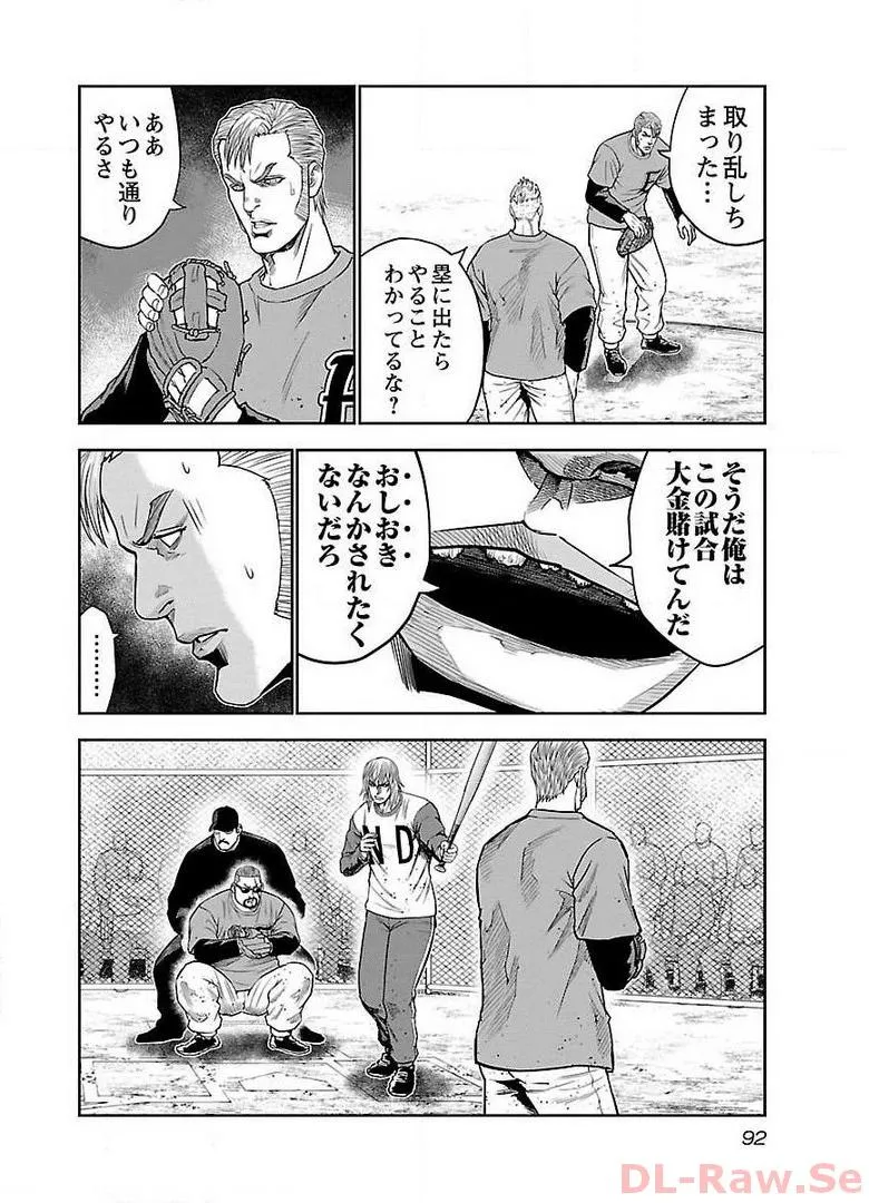 P26