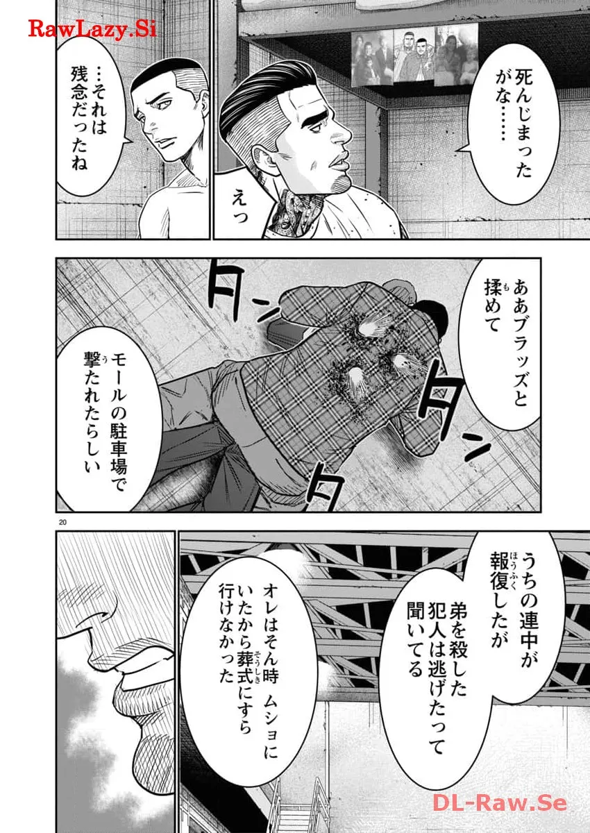 P20