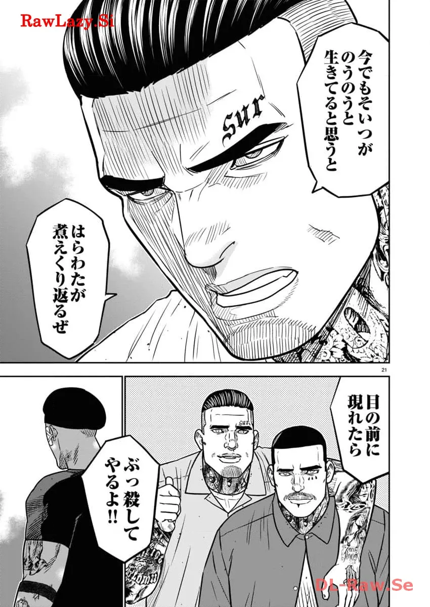 P21