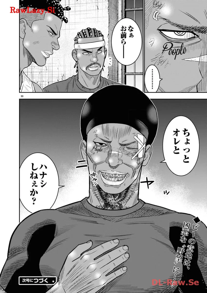 P30