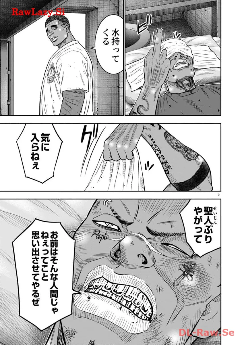 P9