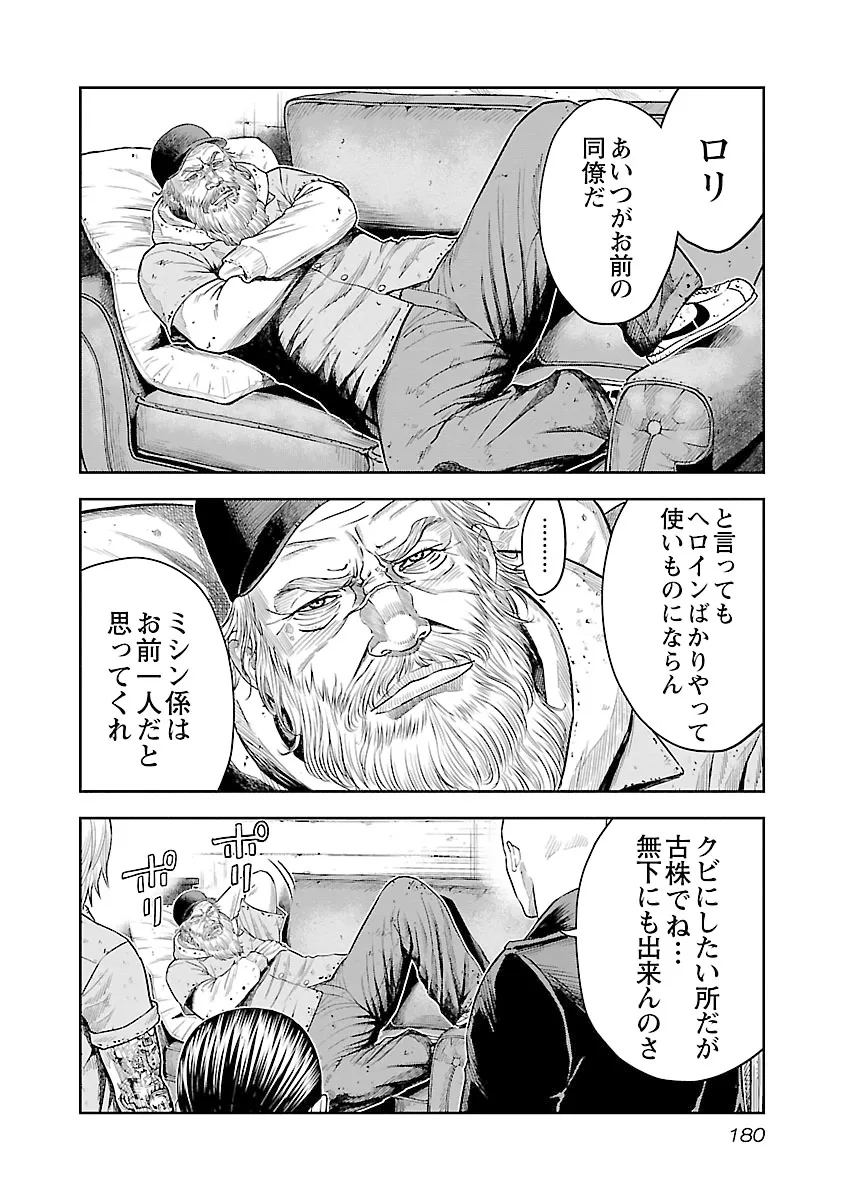 P14