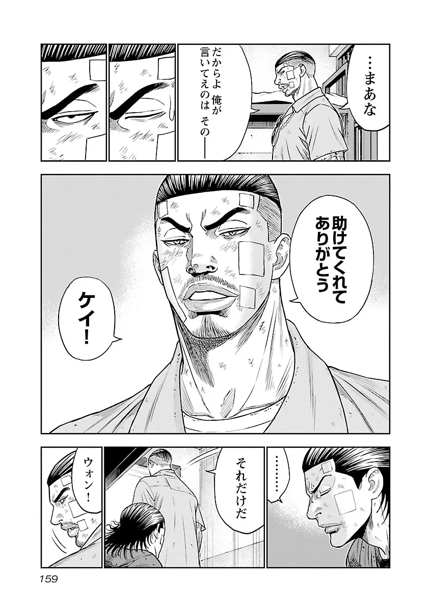 P29