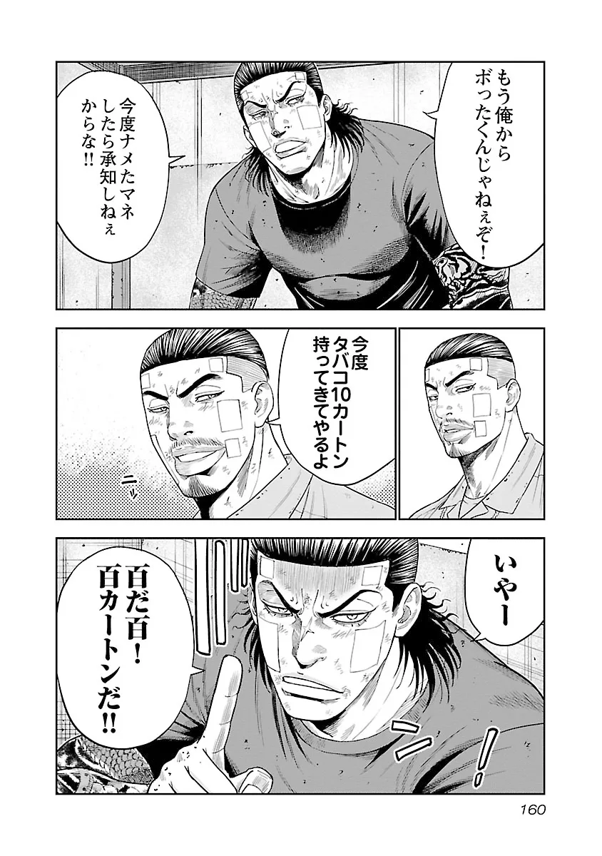 P30