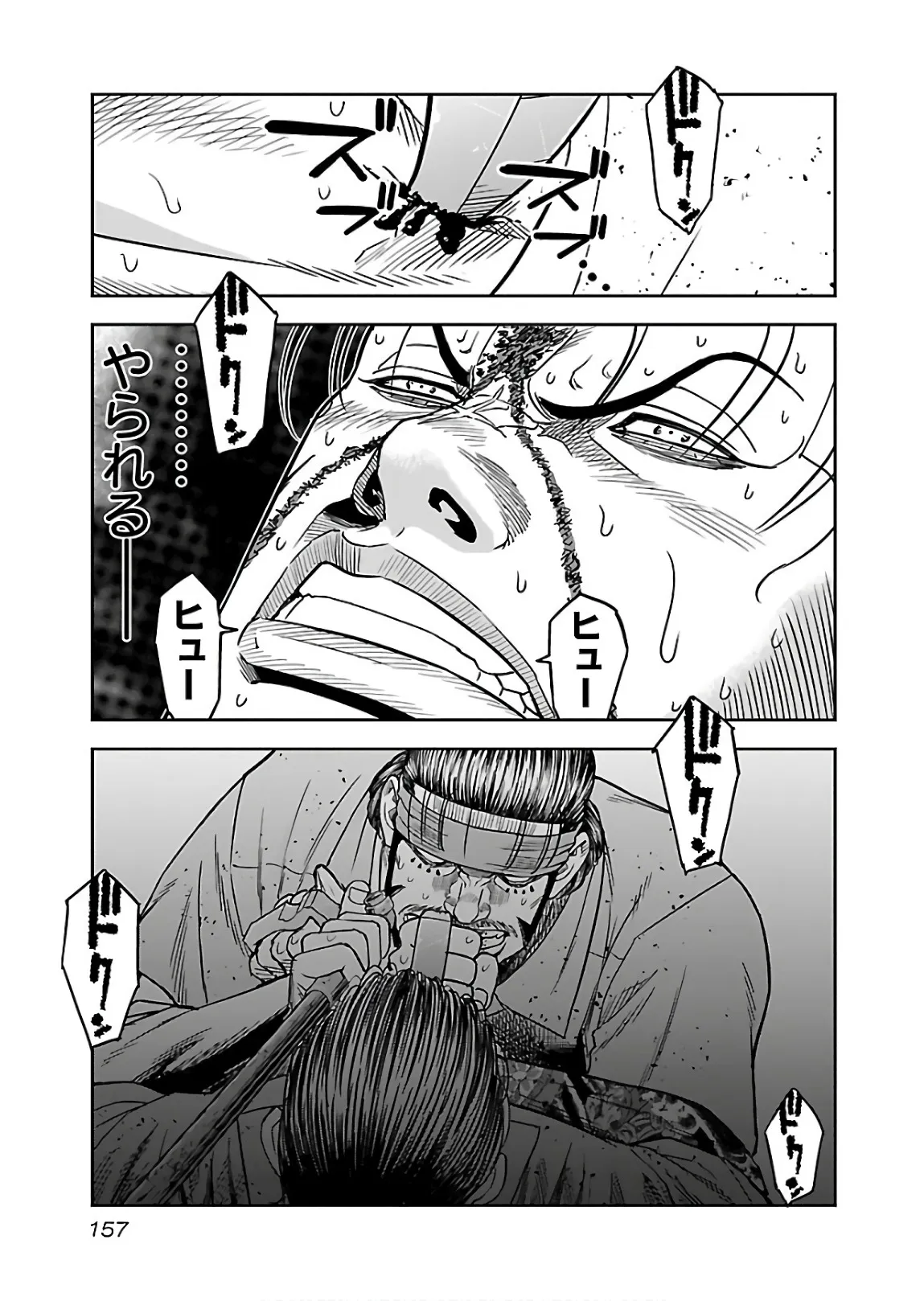 P25