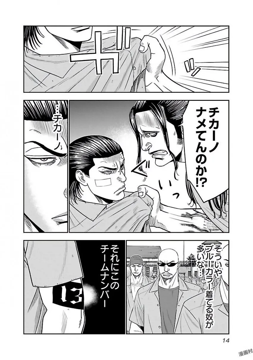 P10
