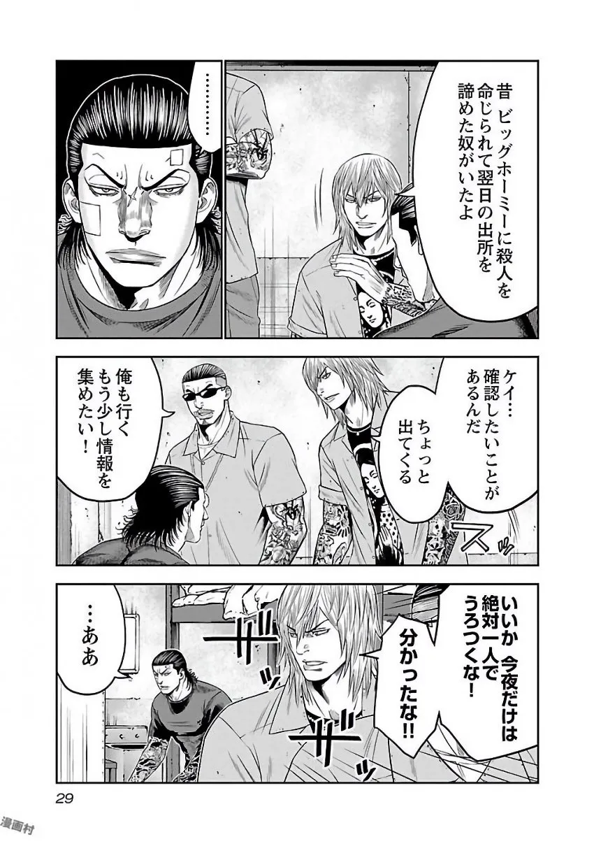 P25