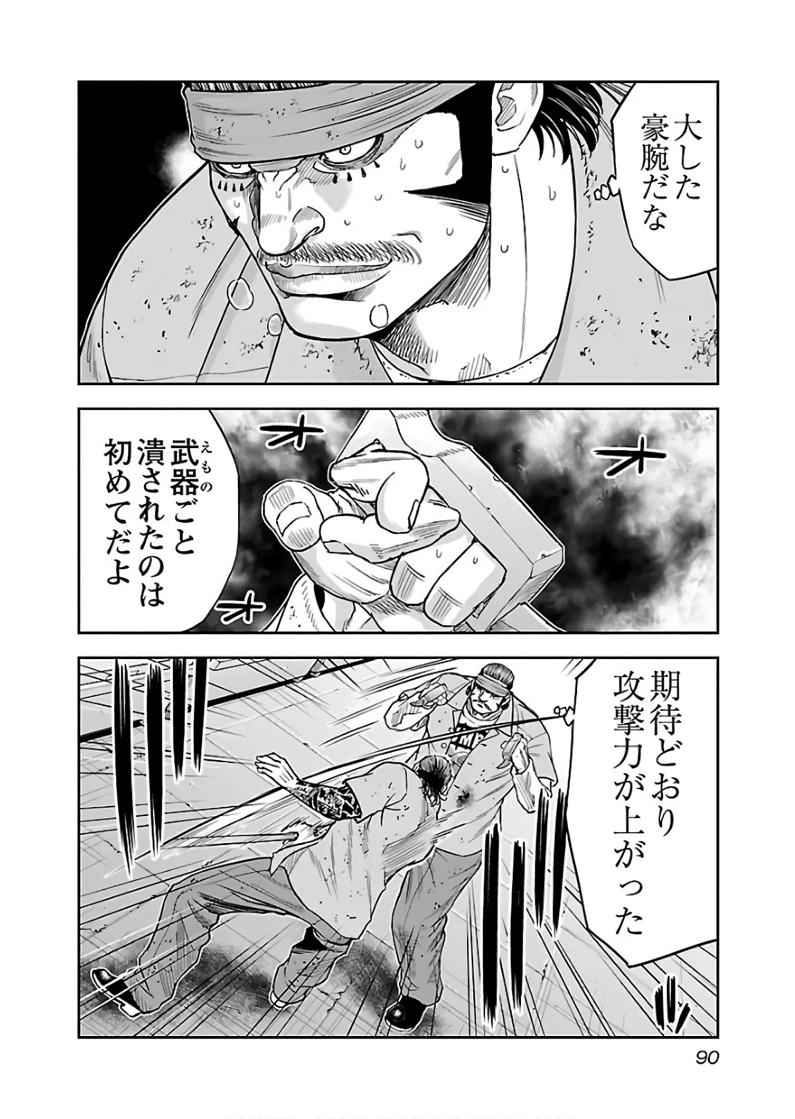P20