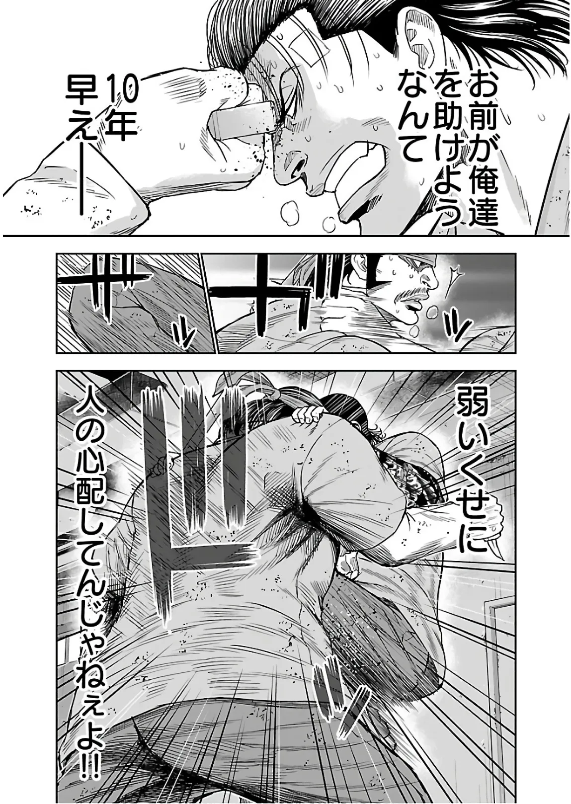 P26