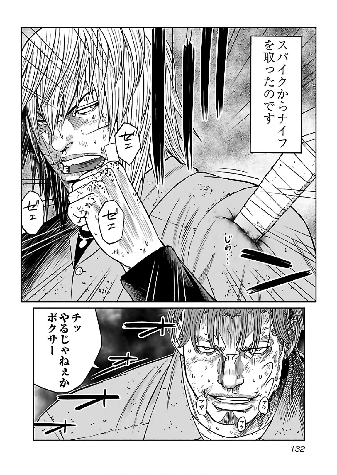 P30