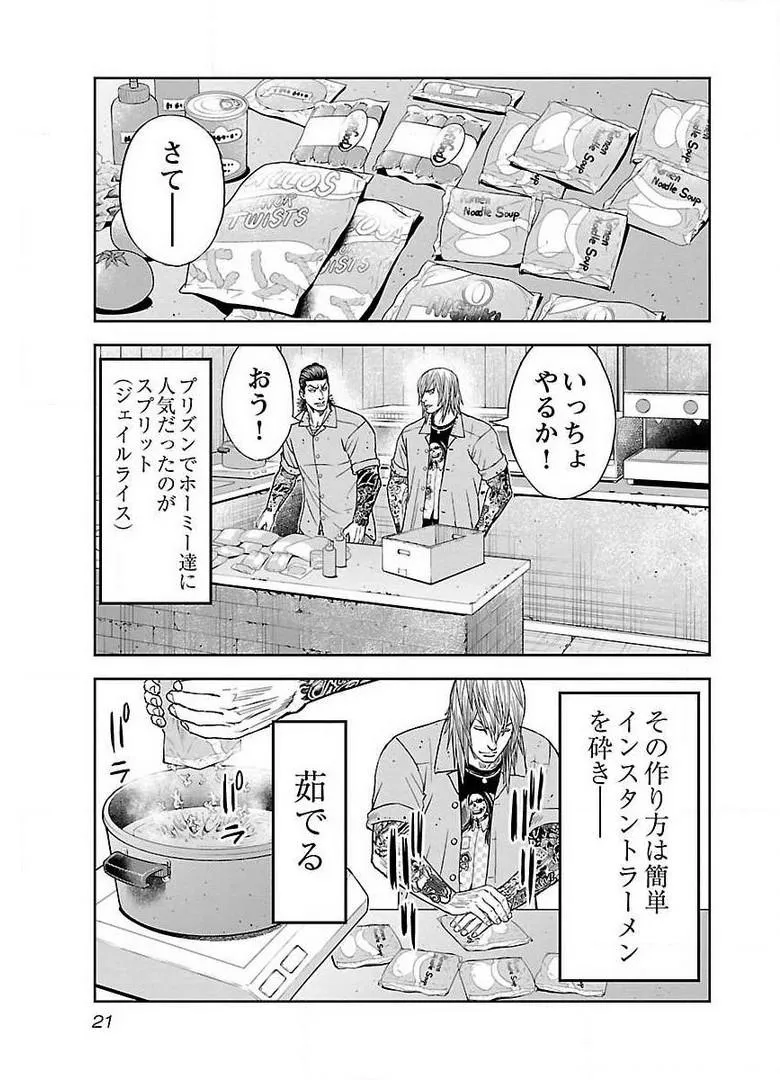 P17