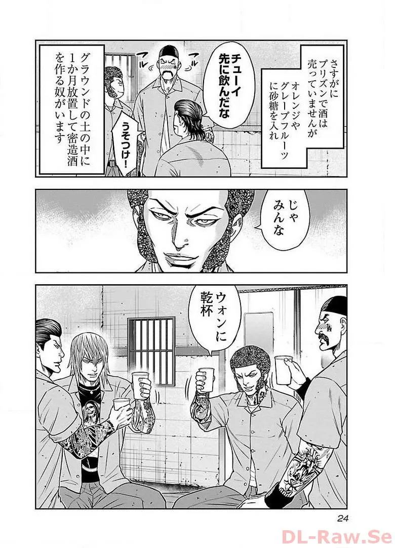 P20