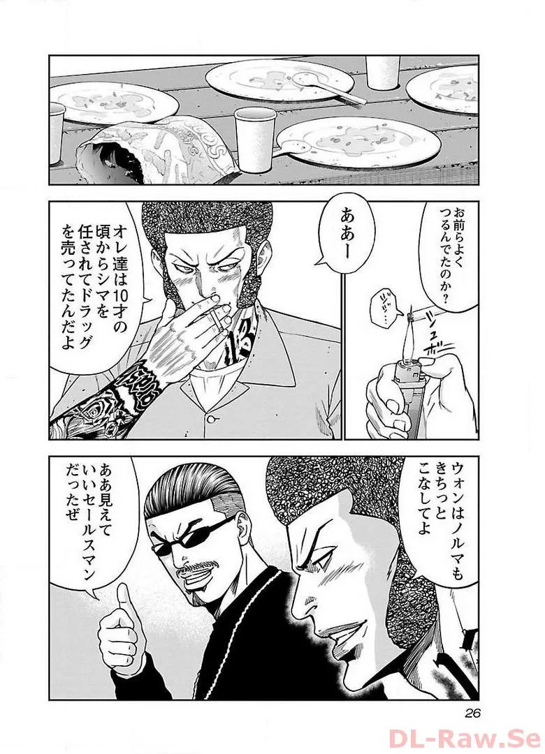 P22