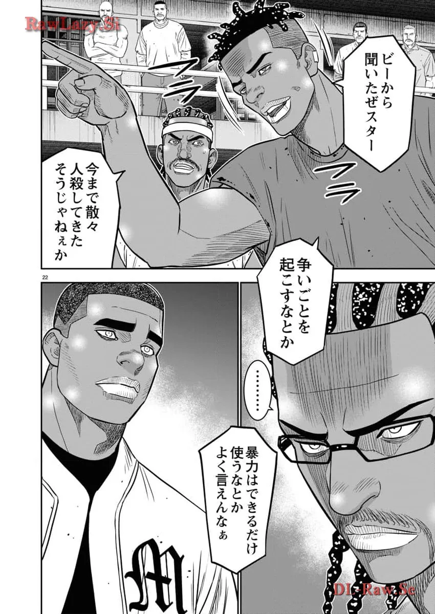 P23