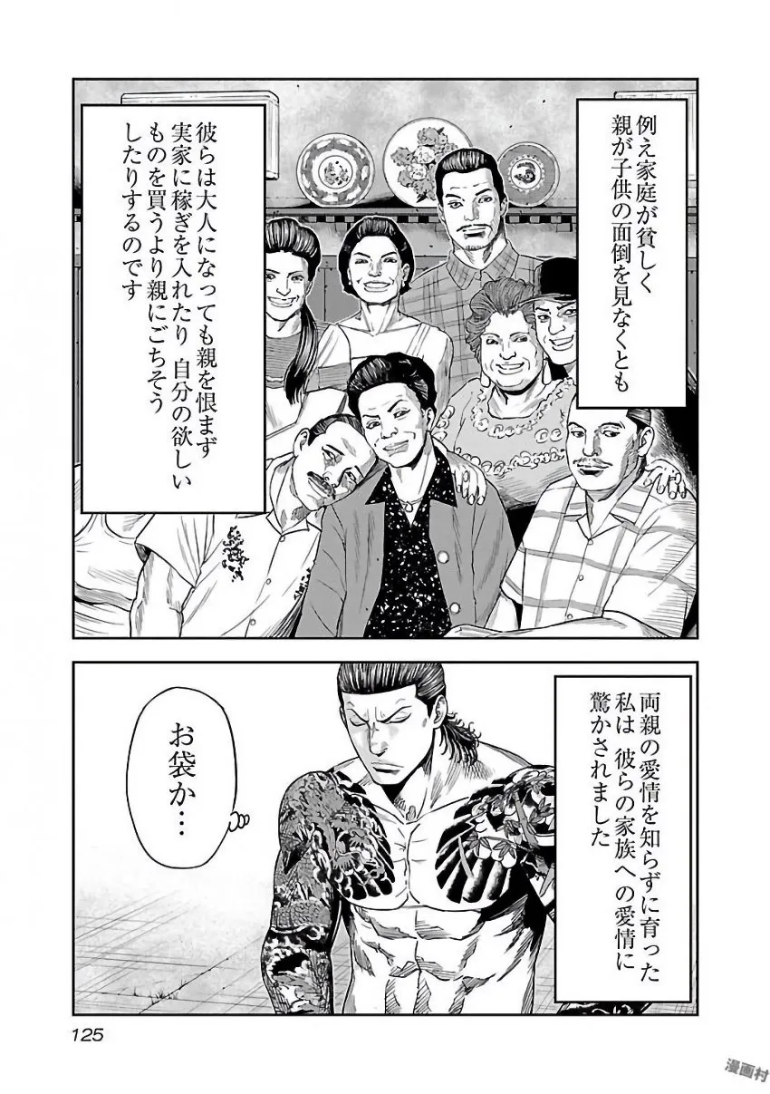 P23