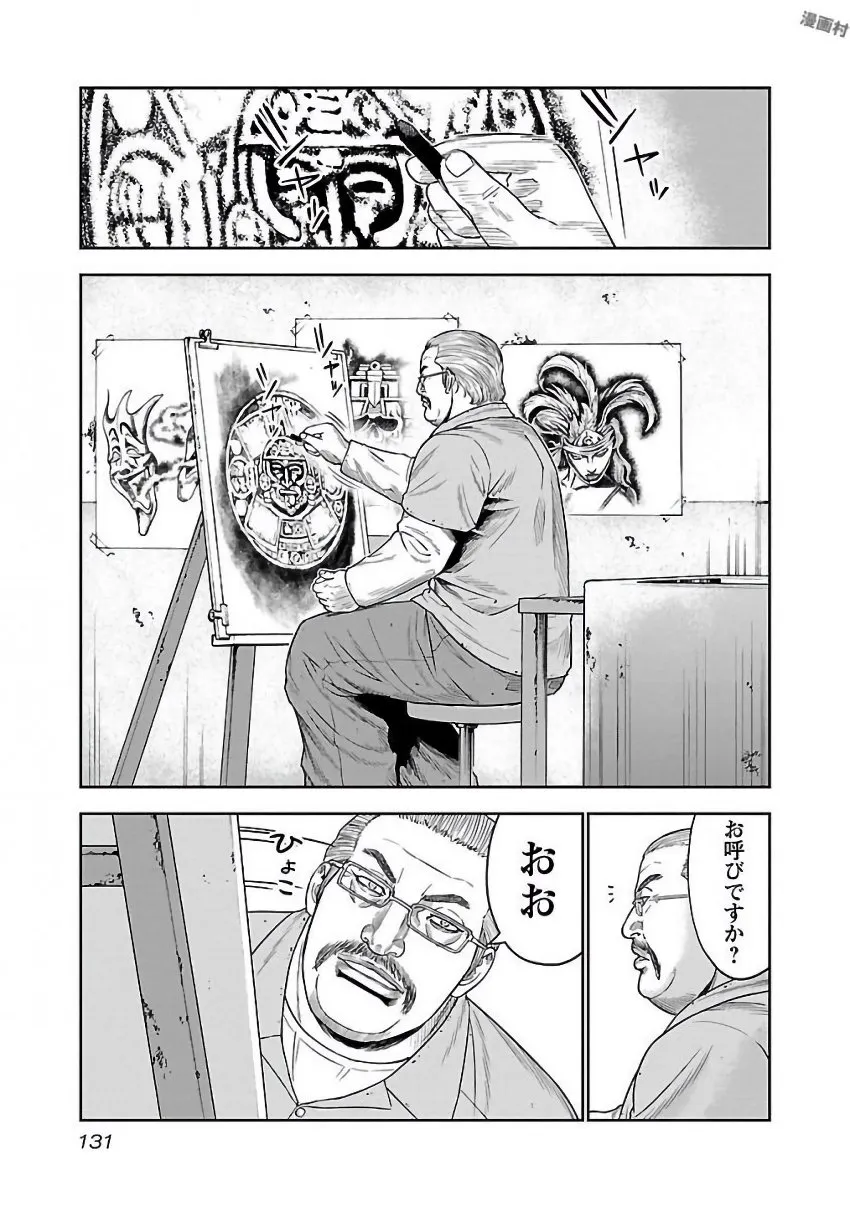P29