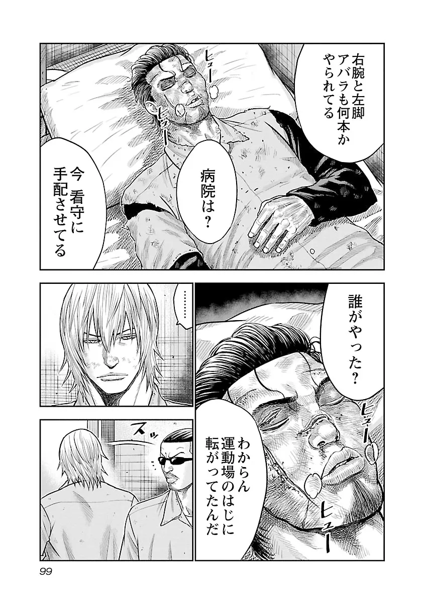 P23
