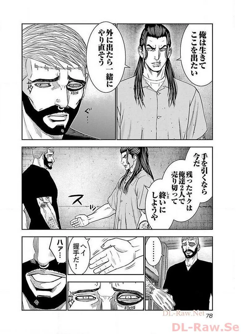 P12