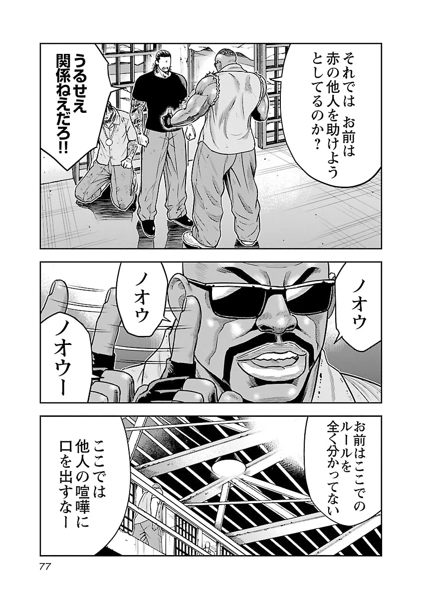 P7