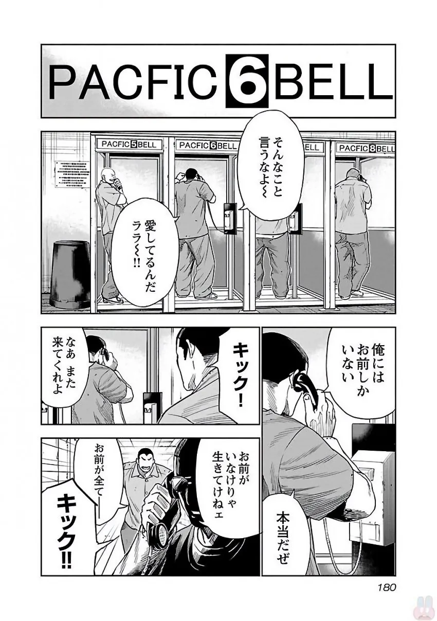 P12