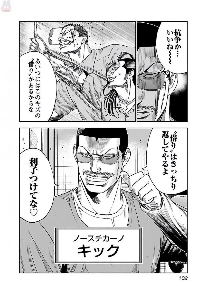 P14