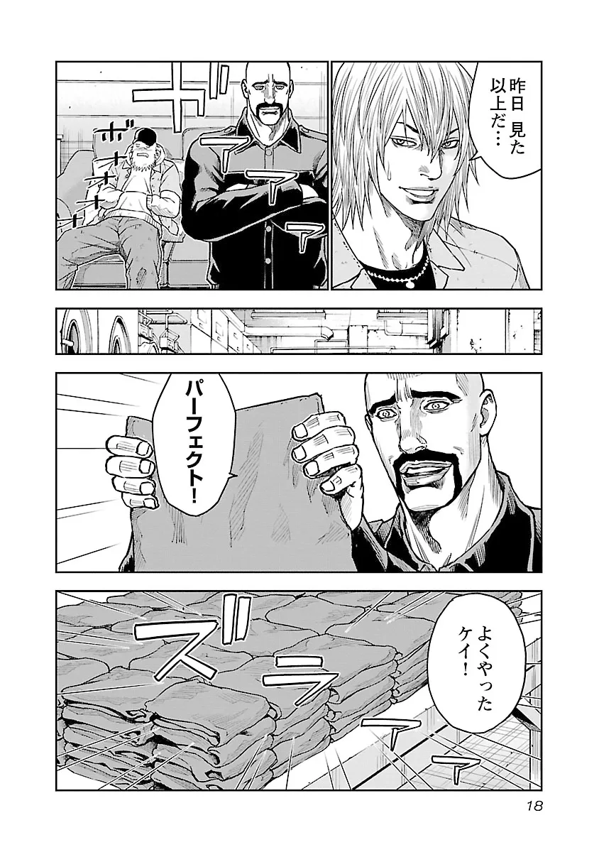 P14