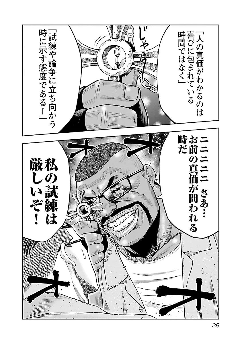 P34