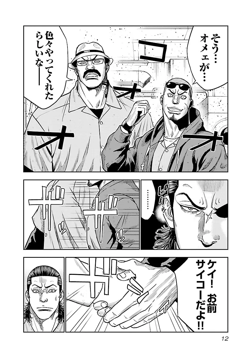 P8