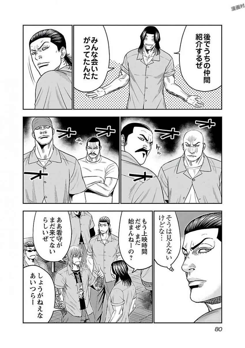 P12