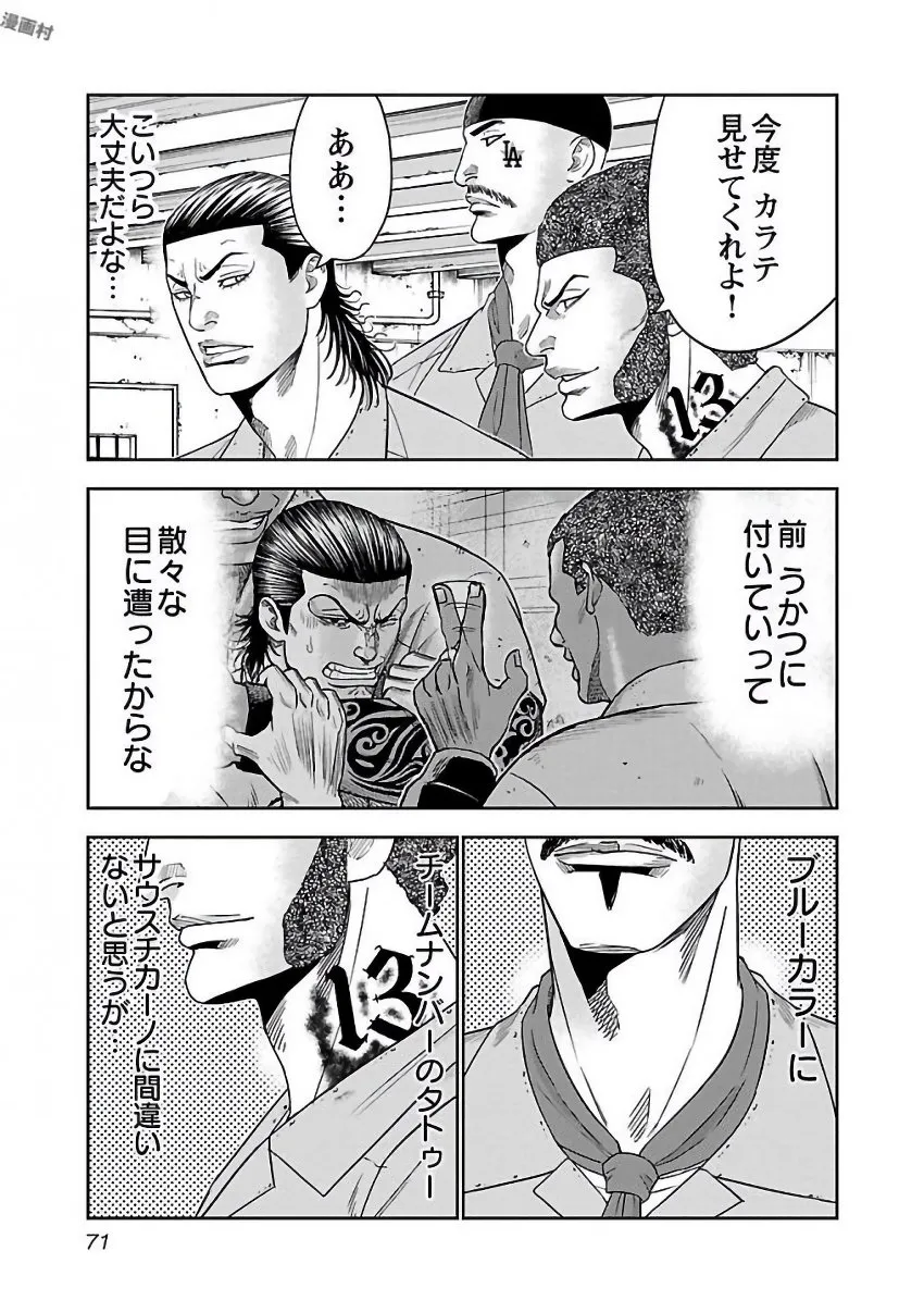 P3