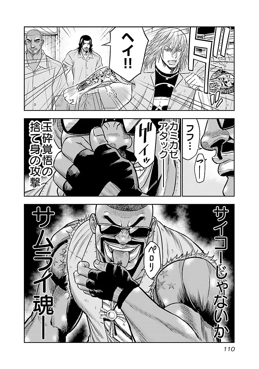 P10