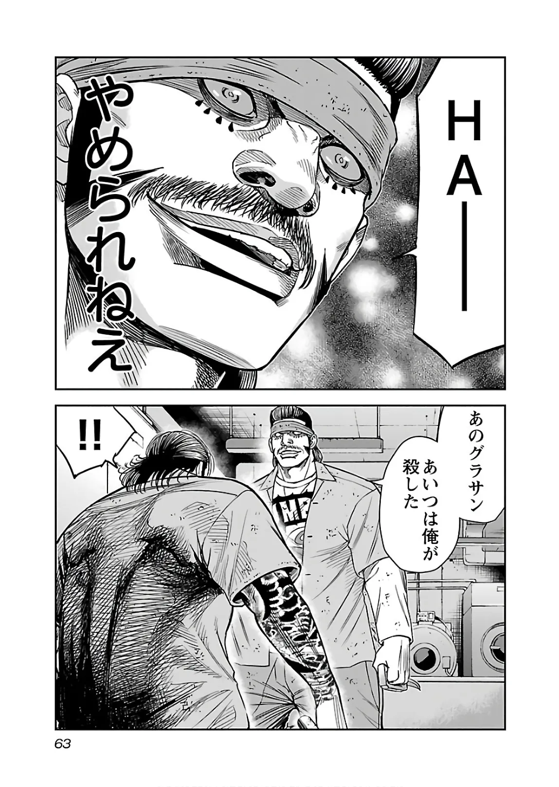 P25