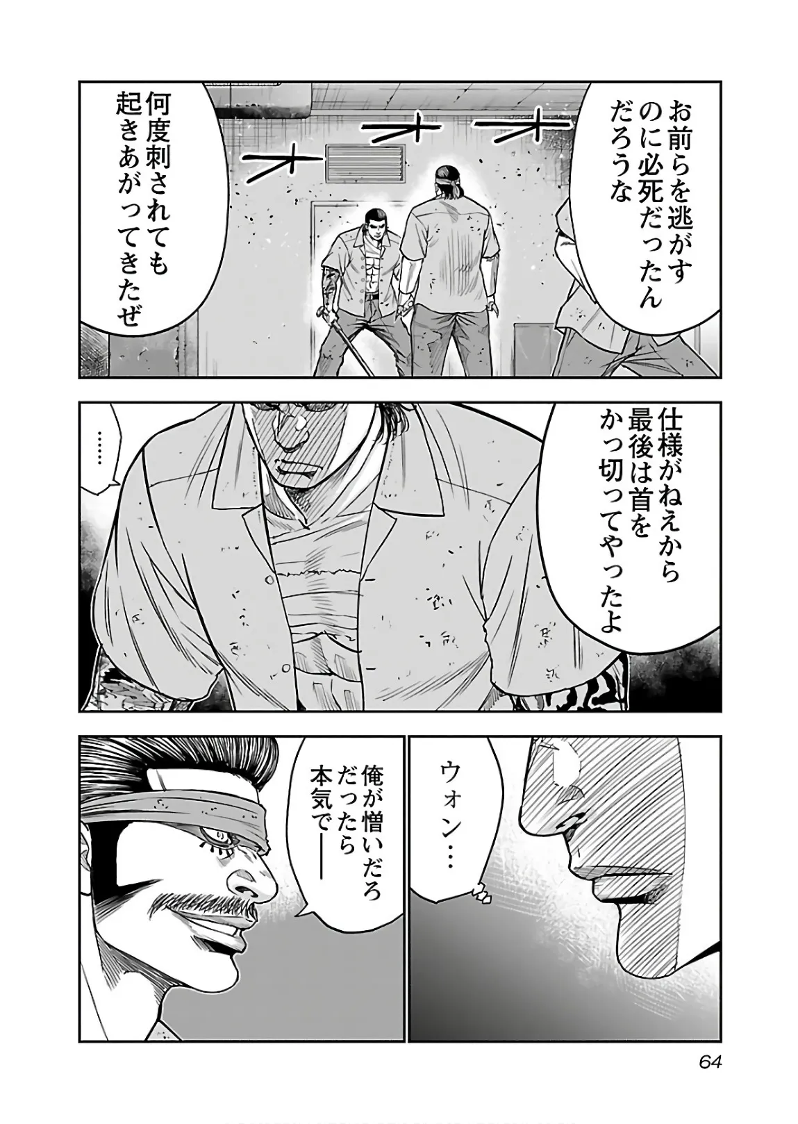 P26