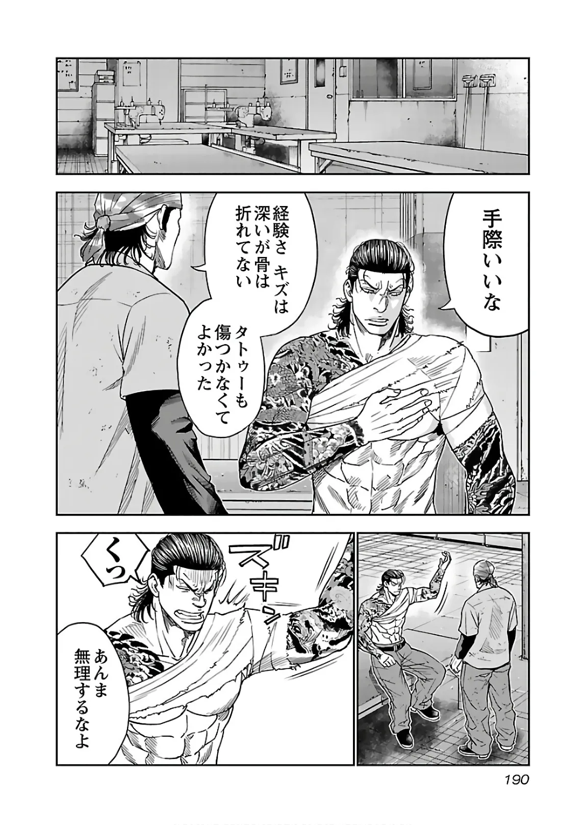 P22